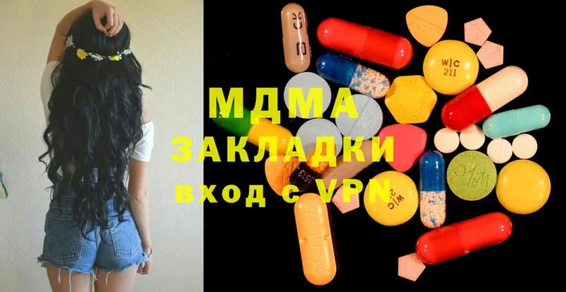 MDMA молли  Стародуб 